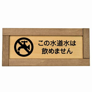 ͈̐߂܂ ؘgt ؐv[g ` 19.5x7.5cm S΍ ӊN x 肢 TCv[g sNgTC \ ē ꏊ Ŕ {  Vv