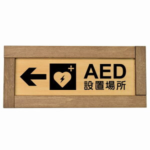 AEDݒuꏊ   ؘgt ؐv[g ` 19.5x7.5cm  ً} ~}S΍ ӊN x 肢 TCv[g sNgTC \ ē ꏊ Ŕ {  Vv