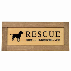 RESCUE XL[ ybg~  ؘgt ؐv[g ʂ܂ ܂ ڈ ` 19.5x7.5cm ЊQ hДi ~} ً}S΍ ӊN x 肢 TCv[g sNgTC \