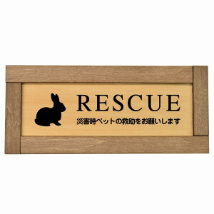 RESCUE XL[ ybg~  ؘgt ؐv[g  ܂ ڈ ` 19.5x7.5cm ЊQ hДi ~} ً}S΍ ӊN x 肢 TCv[g sNgTC \
