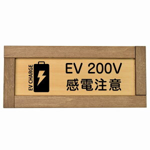 EV [d [dXe[V ؘgt ؐv[g obe[ EV 200V ` 19.5x7.5cm S΍ ӊN d TCv[g `[W dC [d|[g [dX^h sNgTC