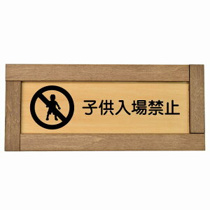 q֎~ ؘgt ؐv[g ` 19.5x7.5cm S΍ ӊN x 肢 TCv[g sNgTC \ ē ꏊ Ŕ {  Vv