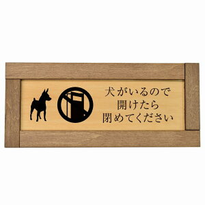 ̂ŊJ߂Ă ؘgt ؐv[g S΍ яoh~ J ӊN ` 19.5x7.5cm  փhA TCv[g sNgTC \ ē { 