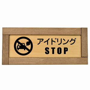 AChOSTOP ؘgt ؐv[g ` 19.5x7.5cm ƍߖh~ h fs S΍ ӊN x 肢 TCv[g sNgTC \ ē ꏊ Ŕ {  Vv