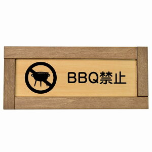 BBQ֎~ o[xL[֎~ ؘgt ؐv[g ` 19.5x7.5cm ƍߖh~ h fs S΍ ӊN x 肢 TCv[g sNgTC \ ē ꏊ Ŕ {  V
