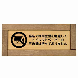 gCbgy[p[̎Op܂͍sĂ܂ ؘgt ؐv[g ` 19.5x7.5cm gC qǗ S΍ ӊN x 肢 TCv[g sNgTC \ ē ꏊ Ŕ 