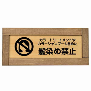 J[g[gg J[Vv[ ߋ֎~ ѐߋ֎~ ؘgt ؐv[g ` 19.5x7.5cm  K fs qǗ S΍ ӊN x TCv[g sNgTC 