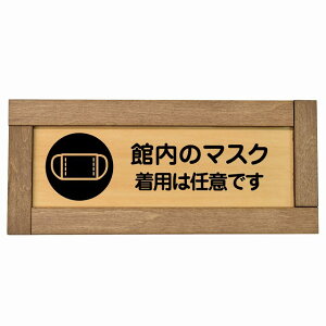 ٓ̃}XN p͔Cӂł ؘgt ؐv[g ` 19.5x7.5cm ΍ S΍ ӊN x TCv[g sNgTC \ ē Ŕ {  Vv