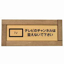 楽天市場】テレビ看板の通販