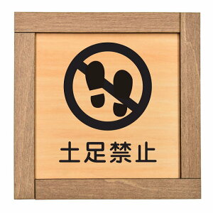 y֎~ ؘgt ؐv[g TCv[g hAv[g sNgTC lp` ֎~ S΍