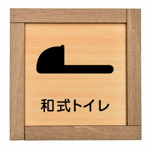 gC ؘgt ؐv[g agC ` 13.5x13.5cm hA TCv[g sNgTC gC}[N\ ē  {  TOILET  Vv S΍