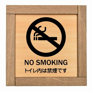 NO SMOKING gC͋։ł ؘgt ؐv[g ` 13.5x13.5cm S΍ ӊN x 肢 TCv[g sNgTC \ ē ꏊ Ŕ {  Vv