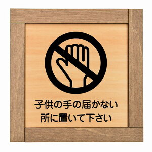 q̎̓͂ȂƂɒuĉ ؘgt ؐv[g ` 13.5x13.5cm S΍ ӊN x 肢 TCv[g sNgTC \ ē ꏊ Ŕ {  Vv