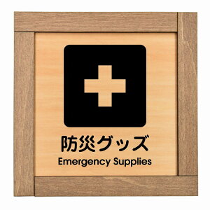hЃObY Emergency Supplies ؘgt ؐv[g ` 13.5x13.5cm ЊQ ً} ~}S΍ ӊN x 肢 TCv[g sNgTC \ ē ꏊ Ŕ {  Vv