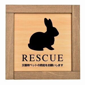 RESCUE XL[ ybg~  ؘgt ؐv[g  ܂ ڈ ` 13.5x13.5cm ЊQ hДi ~} ً}S΍ ӊN x 肢 TCv[g sNgTC \