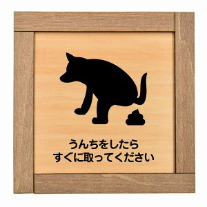 ���񂿂������炷���Ɏ���Ă������� �ؘg�t �ؐ��v���[�g �����` 13.5x13.5cm �� �U���}�i�[ �h�b�N���� ���f�s�� ���S�΍� ���ӊ��N �x�� �T�C���v���[�g �s�N�g�T�C�� �\�� �ē� �Ŕ� �{�� 