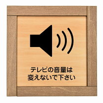 楽天市場】テレビ看板の通販