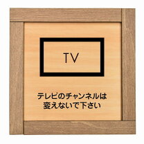 楽天市場】テレビ看板の通販