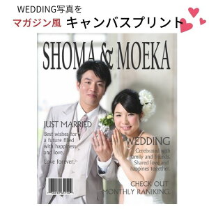 EGfBO ʐ^vg ObY O wiڂ LoXvg F3TCY A[gpl ʐ^ t@bVG tHgt[ MAGAZINE ^yXg[  IWi M