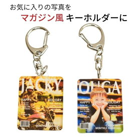 楽天市場 フォトフレーム キーホルダーの通販