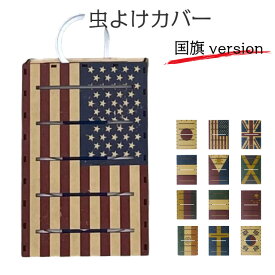 楽天市場 虫よけ 吊るすタイプ 虫除け 殺虫剤 日用消耗品 日用品雑貨 文房具 手芸の通販
