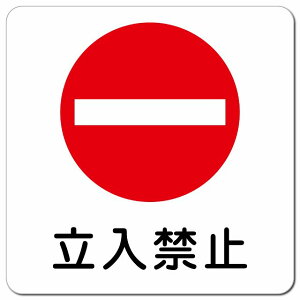 x  ֎~ ۈ B^Cv sNgTC }OlbgXebJ[ }Olbg  ` 13x13cm CeA { ē  S΍