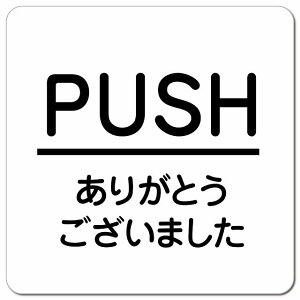 PUSH Ⴂ܂ zCg ە sNgTC }OlbgXebJ[ }Olbg  ` 13x13cm TC CeA { ē