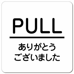 PULL Ⴂ܂ zCg ە sNgTC }OlbgXebJ[ }Olbg  ` 13x13cm TC CeA { ē