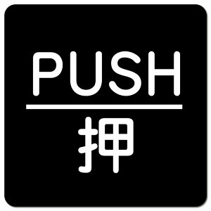 PUSH  ubN ە sNgTC }OlbgXebJ[ }Olbg  ` 13x13cm TC CeA { ē