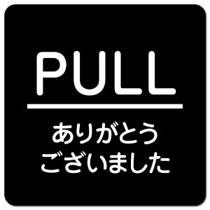 PULL Ⴂ܂ ubN ە sNgTC }OlbgXebJ[ }Olbg  ` 13x13cm TC CeA { ē