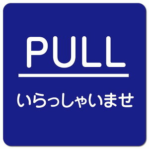 PULL 肪Ƃ܂ u[ ە sNgTC }OlbgXebJ[ }Olbg  ` 13x13cm TC CeA { ē
