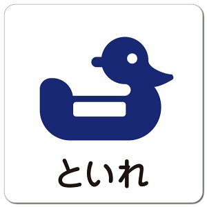 ���܂� �Ƃ��� �s�N�g�T�C�� �}�O�l�b�g�X�e�b�J�[ �}�O�l�b�g ���� �����` 13x13cm �T�C�� �w�Z �ۈ珊 �c�t�� �E�� �{�� �ē�