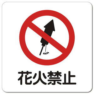 ԉ΋֎~ sNgTC }OlbgXebJ[ }Olbg  ` 13x13cm ̖h~ fs S΍ ӊN x h  O sNgTC \ ē Ŕ {  Vv