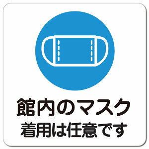 ٓ̃}XN p͔Cӂł sNgTC }OlbgXebJ[ }Olbg  ` 13x13cm ΍ S΍ ӊN x h  O sNgTC \ ē Ŕ { 