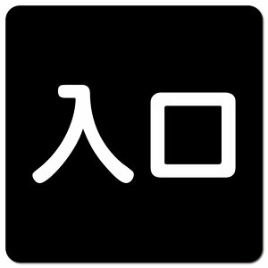  ubN zCg ` 13x13cm sNgTC }OlbgXebJ[ }Olbg   hA  X {  ē U \ O  h Vv 