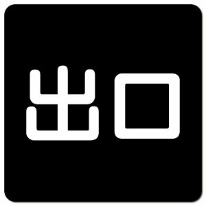 o ubN zCg ` 13x13cm sNgTC }OlbgXebJ[ }Olbg   hA  X {  ē U \ O  h Vv 