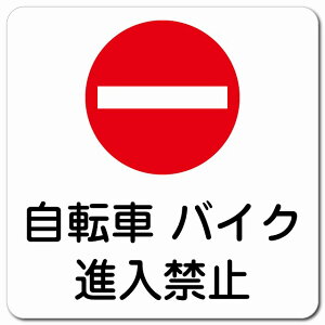 ] oCN i֎~ 13x13cm ` }OlbgXebJ[ }Olbg  S΍  O h  Ə H ݌ H ē Ŕ  x  CxgX