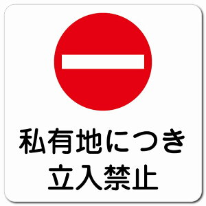 Lnɂ֎~ 13x13cm ` }OlbgXebJ[ }Olbg  S΍  O h  Ə H ݌ H ē Ŕ  x  CxgX