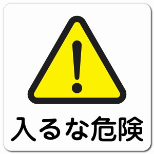 Ȋ댯 13x13cm ` }OlbgXebJ[ }Olbg  S΍  O h  Ə H ݌ H ē Ŕ  x  CxgX