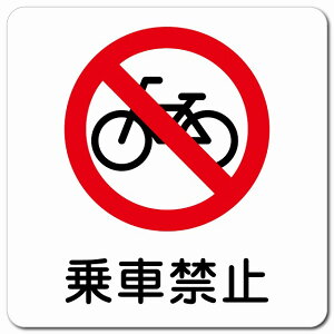 ԋ֎~ 13x13cm ` }OlbgXebJ[ }Olbg  S΍  O h  Ə H ݌ H ē Ŕ  x  CxgX