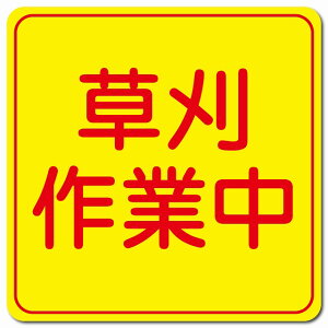 ƒ 13x13cm ` }OlbgXebJ[ }Olbg  S΍  O h  Ə H ݌ H ē Ŕ  x  CxgX