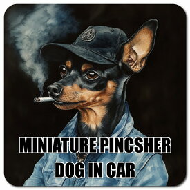 名入れ可 MINIATURE PINSCHER ミニチュアピンシャー カーサイン 車 マグネット 強力 13x13cm 正方形 作業服 ちょい悪 マグネットステッカー 犬 かっこいい おしゃれ 安全対策 煽り運転 屋外 防水 屋内
