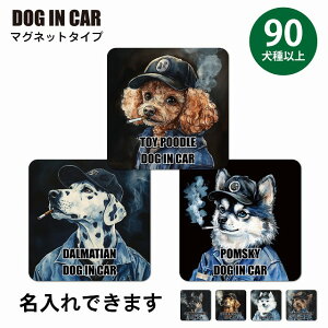  90ȏ ~bNX }Olbg  ƕ 傢 Dog in Car ` 13x13cm { O  h  XebJ[ Z[teBTC hbOCJ[ hbOI{[h A 