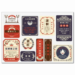 吳gxA[g AO[v A4XebJ[ 13 V[ R[W f a g AeB[N 吳Q {