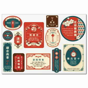 吳gxA[g BO[v A4XebJ[ 13 V[ R[W f a g AeB[N 吳Q {