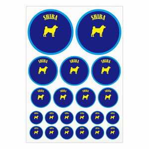 ドッグ ステッカー カラフル 柴犬 ネイビー&ブルー A4サイズ まとめて詰め合わせ サイズ別 丸型 21枚セット 犬種別 シール カーステッカー 愛犬 キャンプ 持ち物 ドッグフード用 屋外 屋内