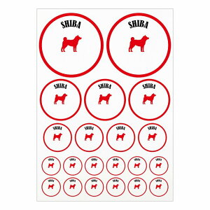 ドッグ ステッカー カラフル 柴犬 ホワイト&レッド A4サイズ まとめて詰め合わせ サイズ別 丸型 21枚セット 犬種別 シール カーステッカー 愛犬 キャンプ 持ち物 ドッグフード用 屋外 屋内