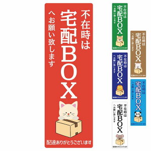 Dȕ sݎ͑zBOX XebJ[ V[ ` c 5x14cm h O zBOX ꏊē |Xg  hA   炢 낭 ς  ˂ z sݎ z{bNX 