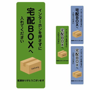 Dȕ C^[zɑzBOX A^Cv B^Cv ` c 4x12cm 6x18cm sNgTC XebJ[ V[ r TC EH[XebJ[ CeA GNXeA uz OK 