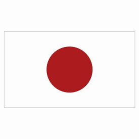 150x86mm 日本 Japan 日章旗 日の丸 国旗 ステッカー シール National Flag 国 旗 塩ビ製